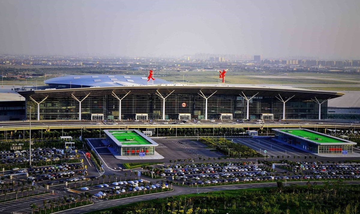 天津濱海國際機場